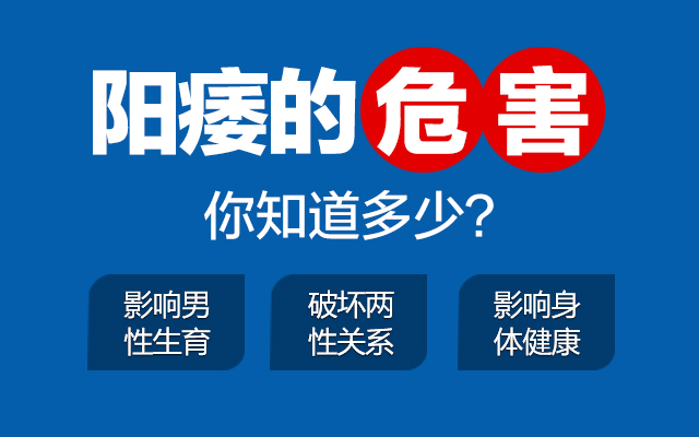 男院排名：兰州市男性生殖中心医院排名名次-兰州市男科哪家医院看阳痿比较好?