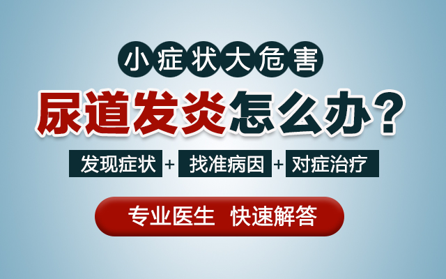 兰州看男科医院哪些好-兰州医院治男科病那儿好?